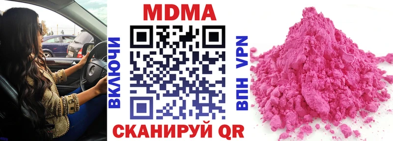 blacksprut ССЫЛКА  где купить   Заринск  MDMA кристаллы 