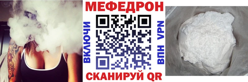 МЯУ-МЯУ мяу мяу  наркотики  Заринск 