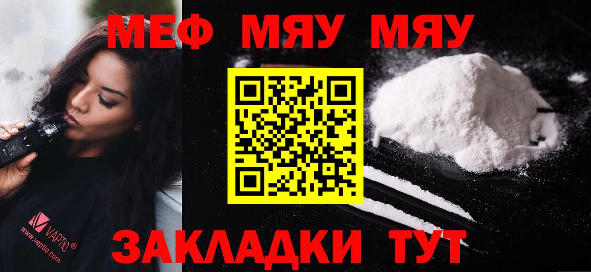 МЕФ Заринск