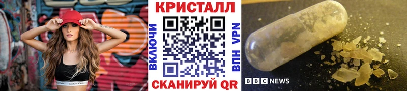 МЕТАМФЕТАМИН пудра  Заринск 