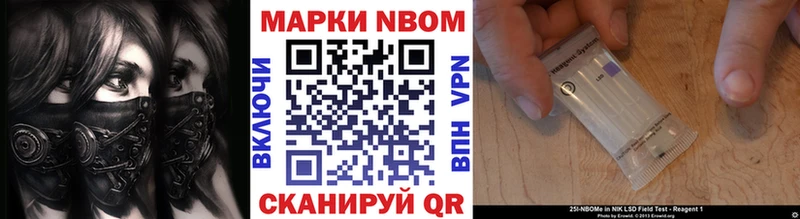 Марки 25I-NBOMe 1,5мг Заринск