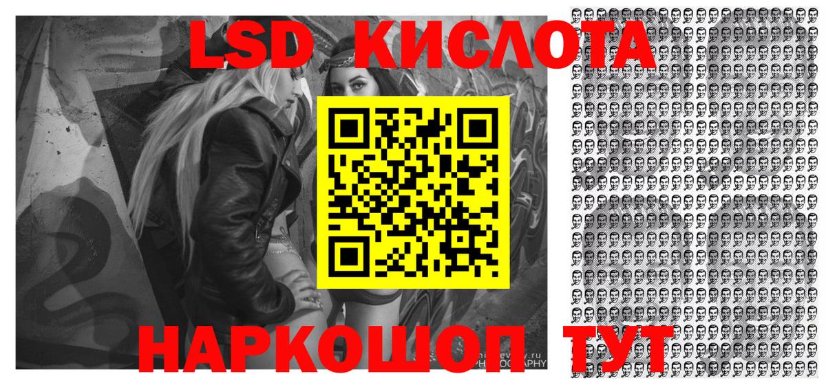 Заринск  Марки 25I-NBOMe 1,8мг  Марки 25I-NBOMe  Вход с VPN 